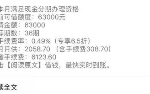 刚办的信用卡可以贷款多少钱？