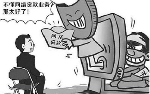 信用卡网贷还不上会坐牢吗？