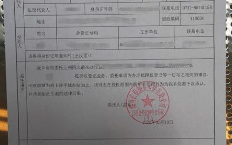 贷款让去面签能下款吗？