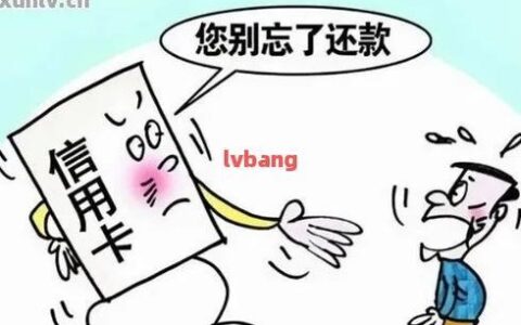 信用卡能还房贷吗？