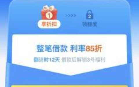 借呗是真的吗？