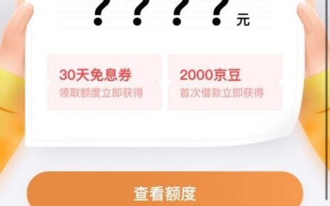 大额度贷款app排行：快速解决资金难题