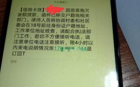 网贷逾期了，该不该主动联系客服？