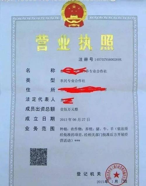 营业执照贷款多久能下款？