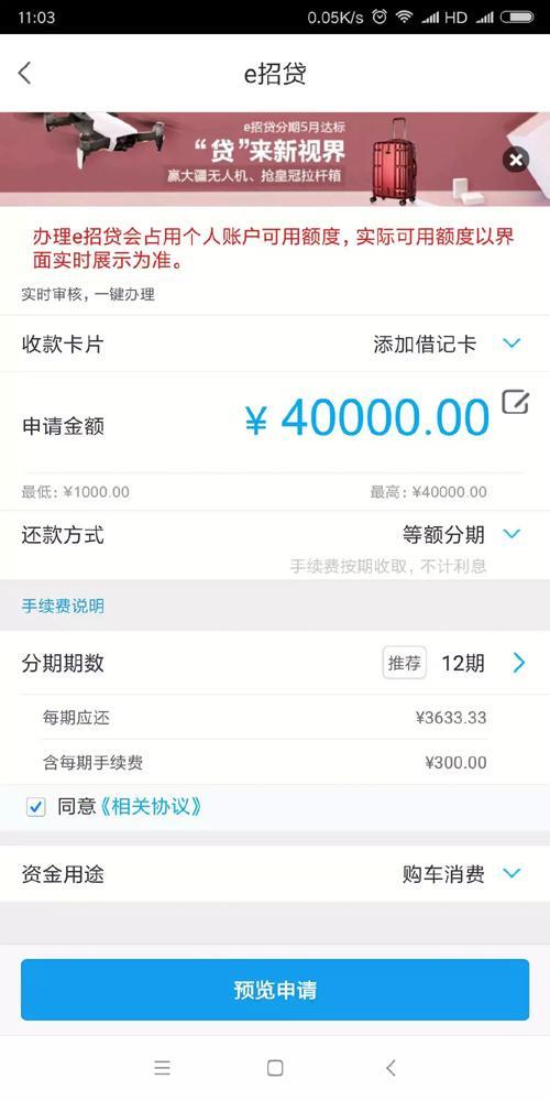 靠谱正规的网贷平台：如何选择？