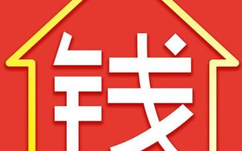 小微钱铺是网贷吗？