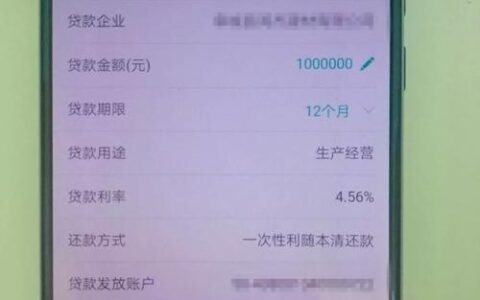金源宝贷款app下载：轻松实现您的贷款需求