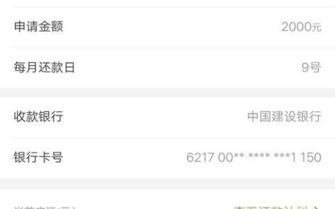 网贷逾期费用太高怎么办？