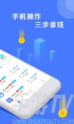 惠借贷款app下载：快速借贷，轻松理财