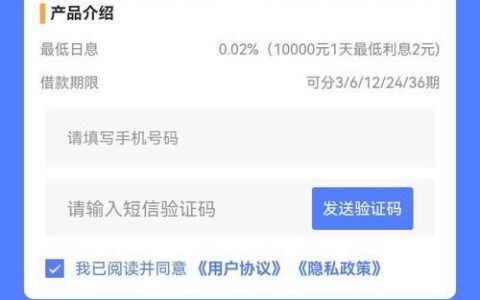 小麦贷款app下载指南：轻松获得贷款服务