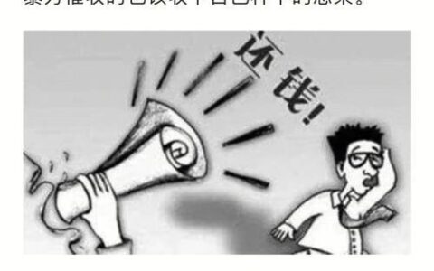 网贷逾期吧：你了解它的危害吗？