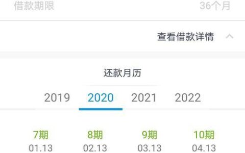 宜人贷高利贷疑云：多名用户投诉遭遇砍头息、阴阳合同等套路贷陷阱