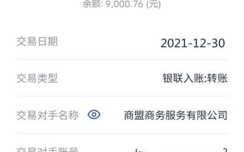 网贷逾期还能下款吗？盘点2024最新下款口子