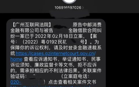 网贷逾期三年会被起诉吗？