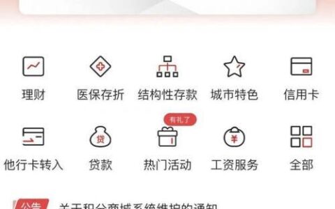 社保贷款app：轻松解决您的燃眉之急