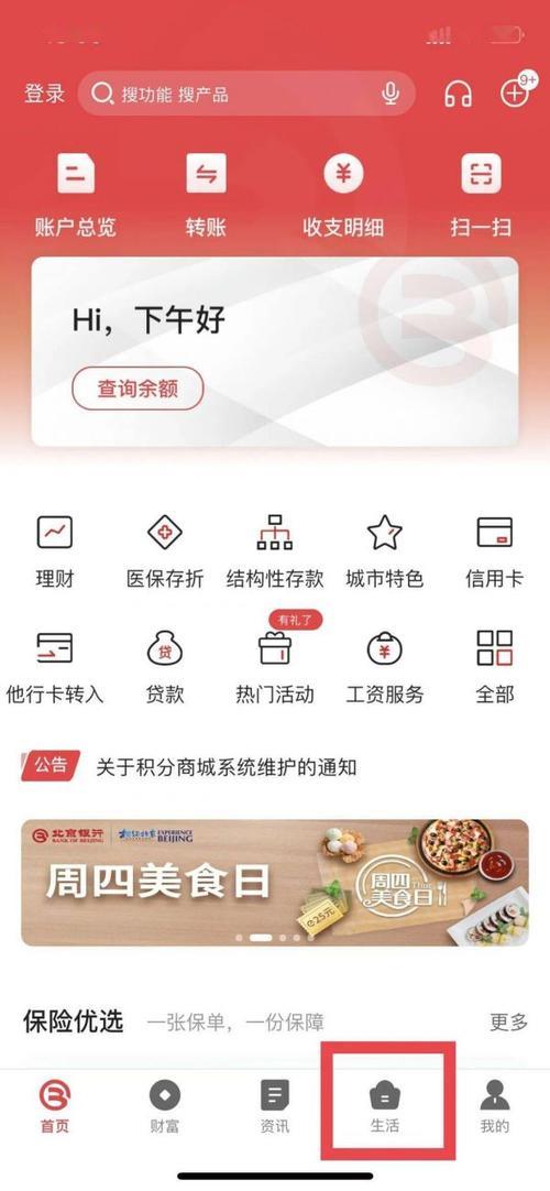 社保贷款app：轻松解决您的燃眉之急