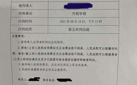 人人贷强制债权转让怎么办？