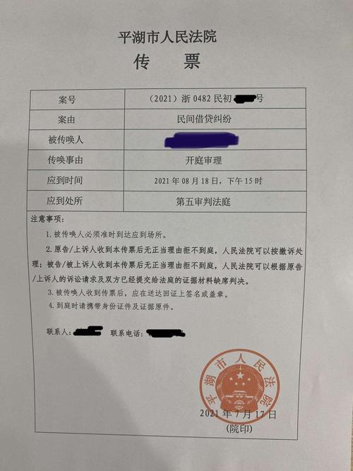 人人贷强制债权转让怎么办？