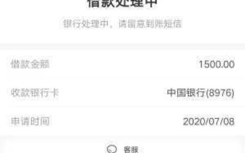 频繁网贷被拒，哪个平台还能借到？