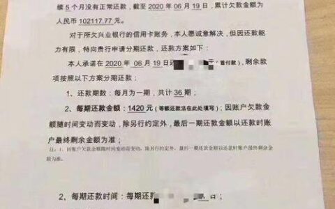 网贷信用卡停息挂账条件：如何才能申请停息挂账？