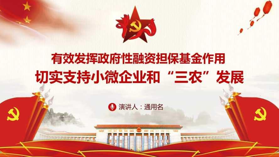 高邮小额贷款公司：助力三农和小微企业发展