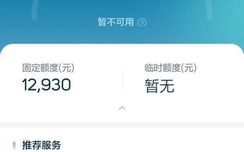 拍拍贷贷款年龄要求：18岁以上即可申请