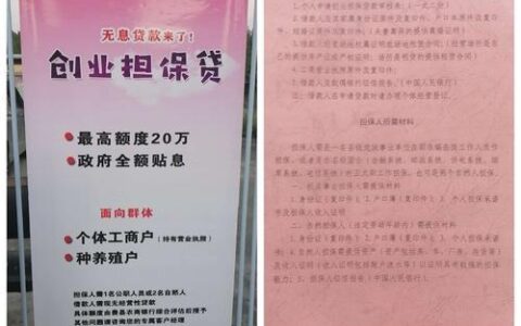 华北创业小额贷款公司怎么样？