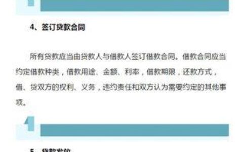 企业小额贷款金额：你需要了解哪些信息？
