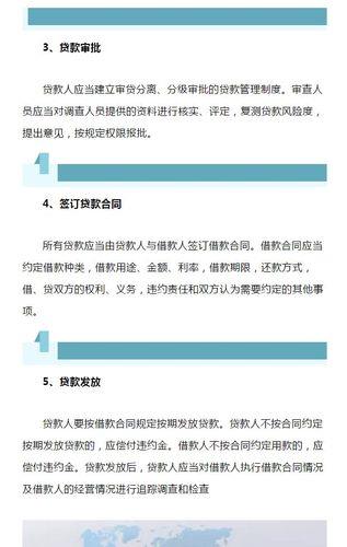 企业小额贷款金额：你需要了解哪些信息？