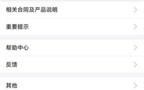 花呗借款平台：便捷消费，轻松还款