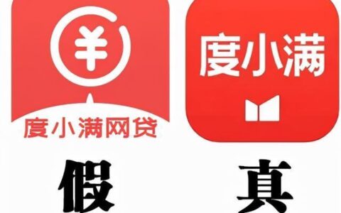 度小满金融是网贷平台吗？