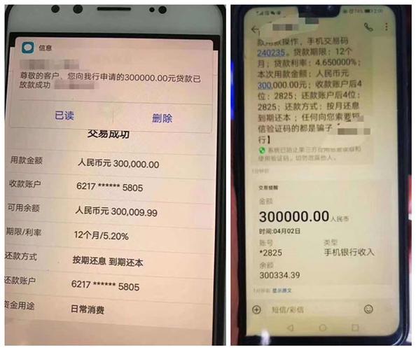 信用卡欠10万还能申请公积金贷款吗？