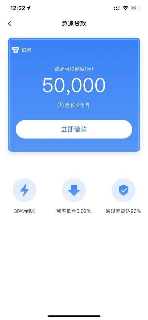 畅行花贷款app下载：轻松便捷的贷款体验
