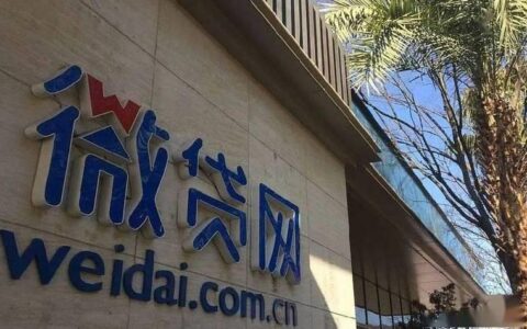 微贷网最新消息：2024年5月28日