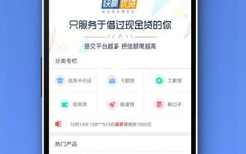 蚂蚁用呗贷款app下载：轻松满足您的借贷需求