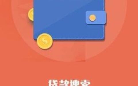 天神贷款app：便捷高效的贷款服务