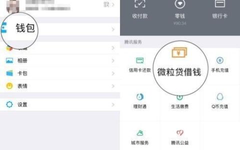 小额贷款要开通会员费吗？