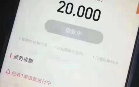 网贷好下款的口子：快速借钱攻略
