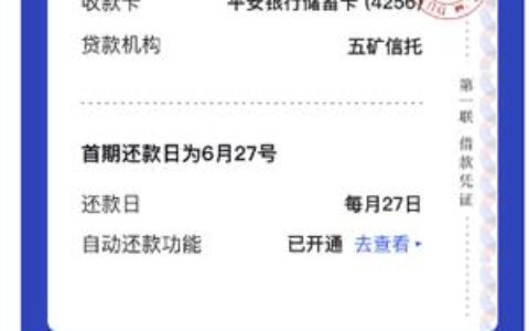 花户能下款的网贷平台有哪些？