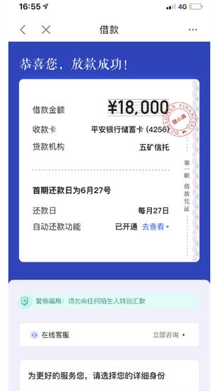 花户能下款的网贷平台有哪些？