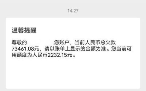 贷款会查信用卡欠款吗？