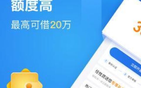 苏宁金融贷款app：便捷高效的借贷平台