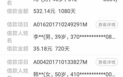 华夏信财有哪些贷款app？