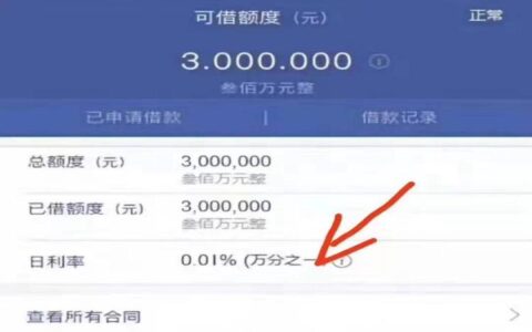 用营业执照贷款的app：快速解决资金难题