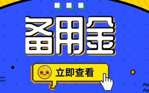 人人贷信用评级：全面解析
