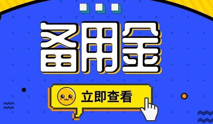 人人贷信用评级：全面解析