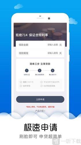 借几千小额贷款平台：快速借贷，轻松周转