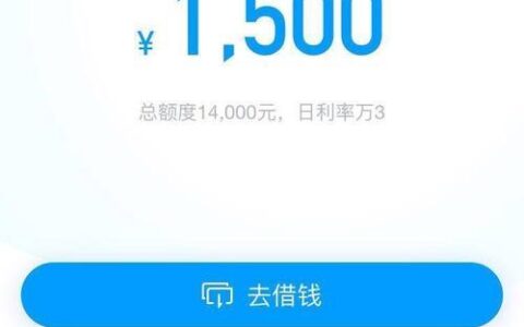 呗呗可以借钱吗？