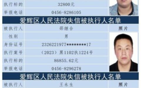 2024年上征信的网贷平台名单：最新最全盘点