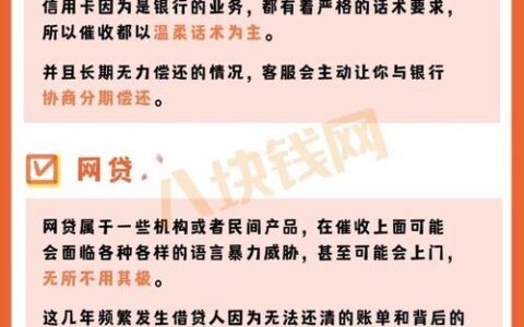 上征信网贷逾期信用卡被冻结：如何避免和修复信用记录？